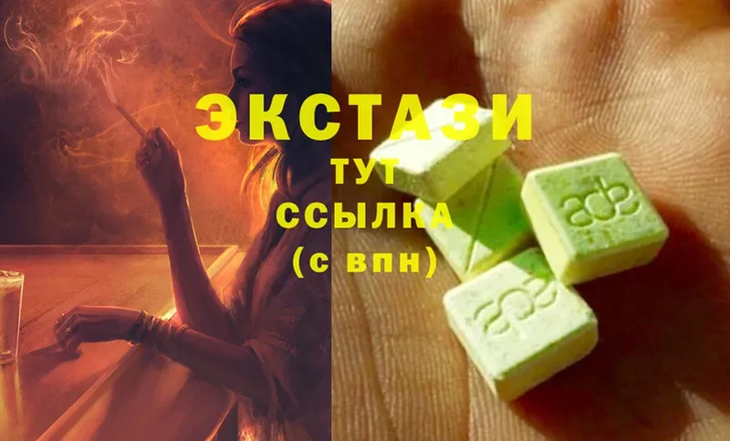 Экстази 280 MDMA  купить наркотики цена  Белебей 