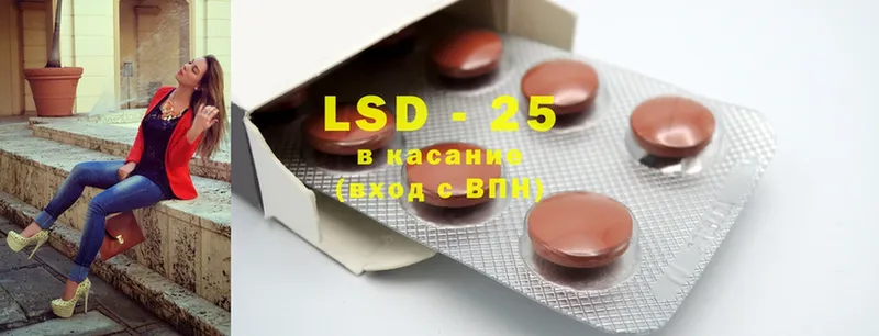 Лсд 25 экстази ecstasy  blacksprut онион  Белебей 